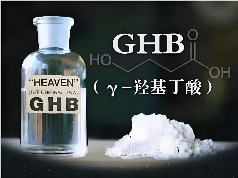 女士专用红蜘蛛8630-GBeG型号